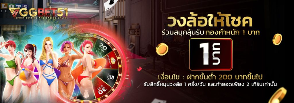 สล็อตxo 567-1